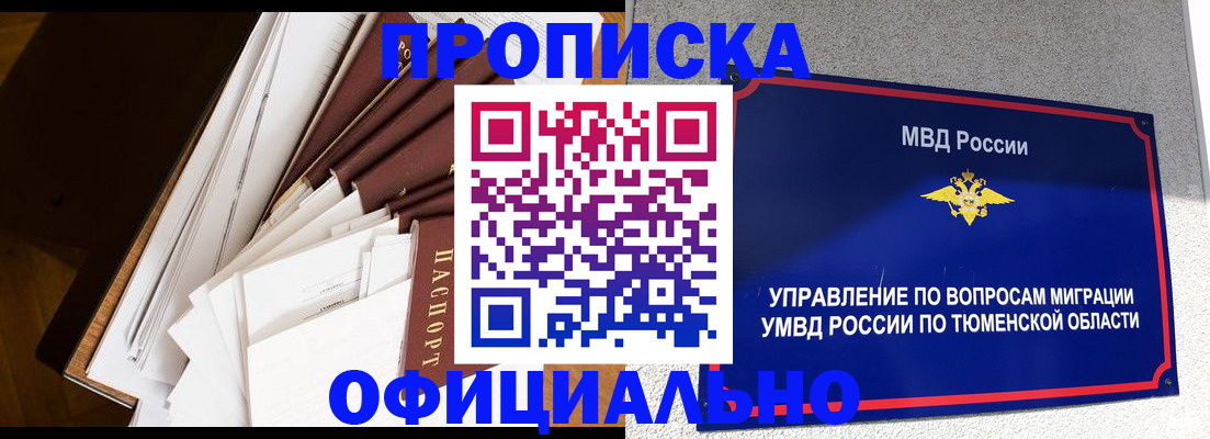 форма 3 в Беломорске